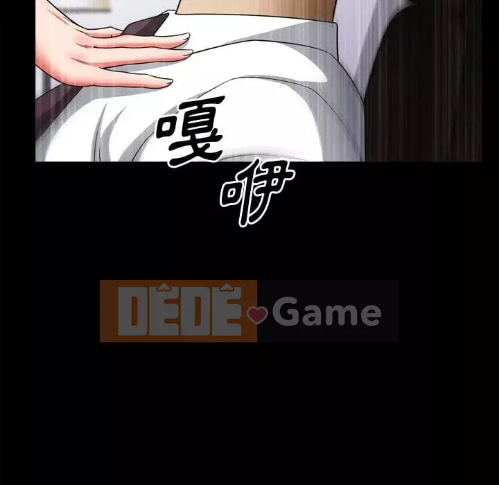 Cuộc sống sa ngã Chương 51-52