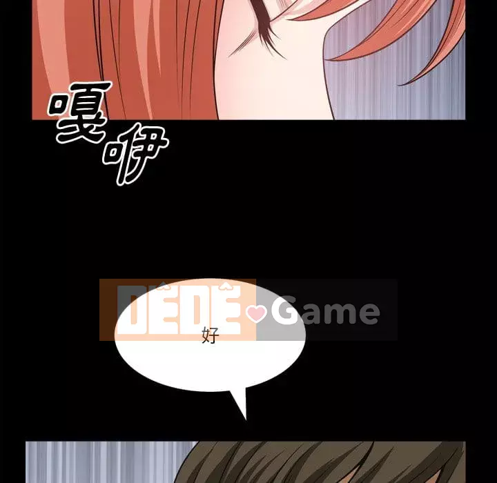 Cuộc sống sa ngã Chương 51-52