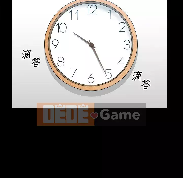 Cuộc sống sa ngã Chương 49-50