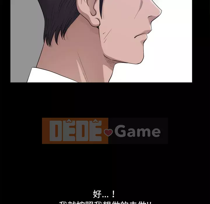 Cuộc sống sa ngã Chương 49-50