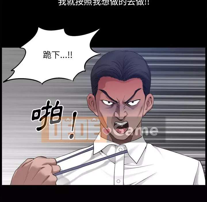 Cuộc sống sa ngã Chương 49-50