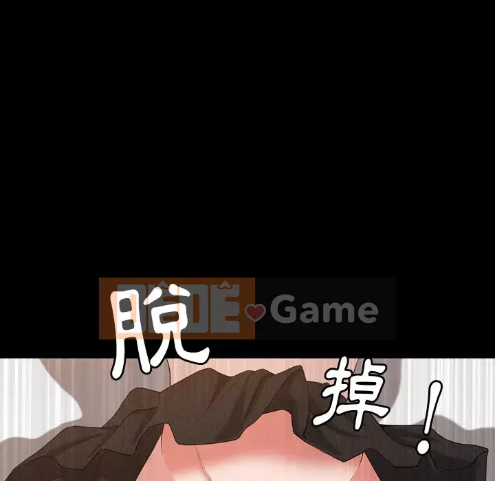 Cuộc sống sa ngã Chương 49-50