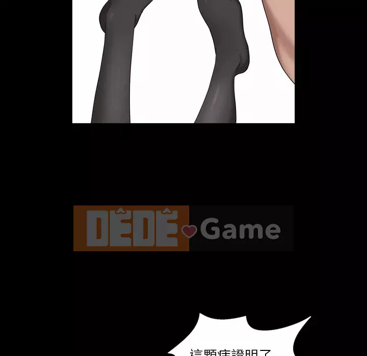 Cuộc sống sa ngã Chương 49-50