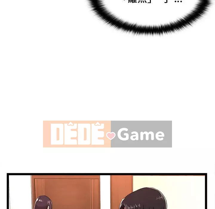 Cạm bẫy không lối thoát Chương 5-6