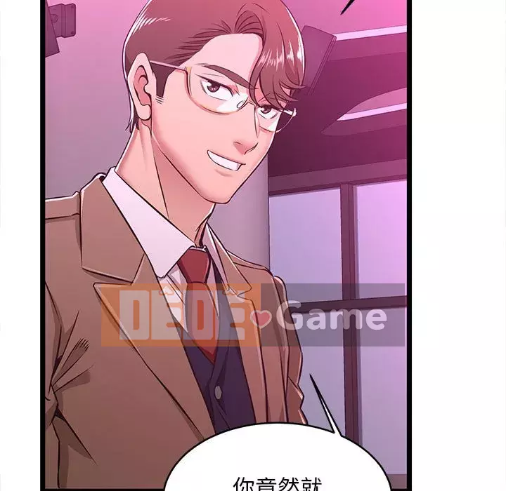 Cạm bẫy không lối thoát Chương 5-6