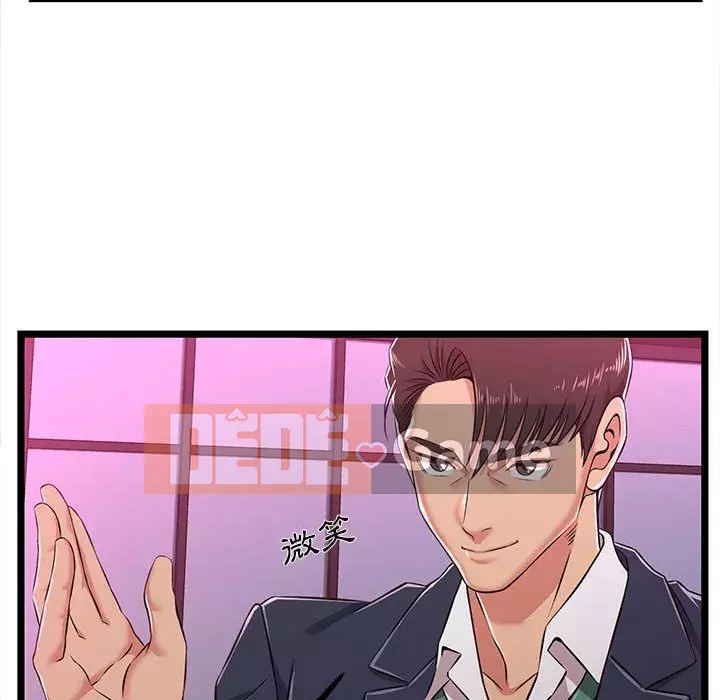 Cạm bẫy không lối thoát Chương 5-6