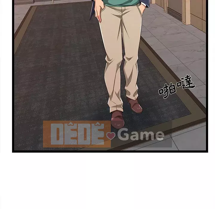 Cạm bẫy không lối thoát Chương 5-6