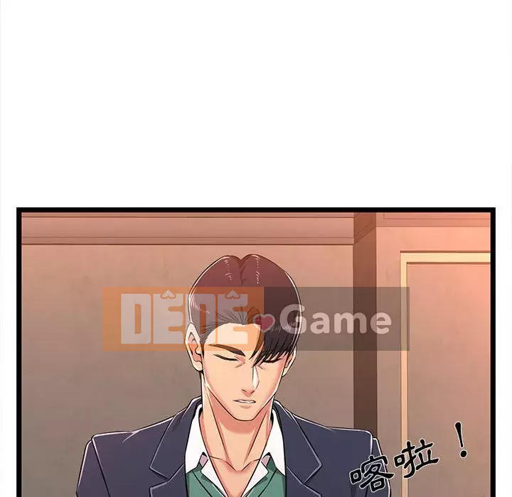 Cạm bẫy không lối thoát Chương 5-6