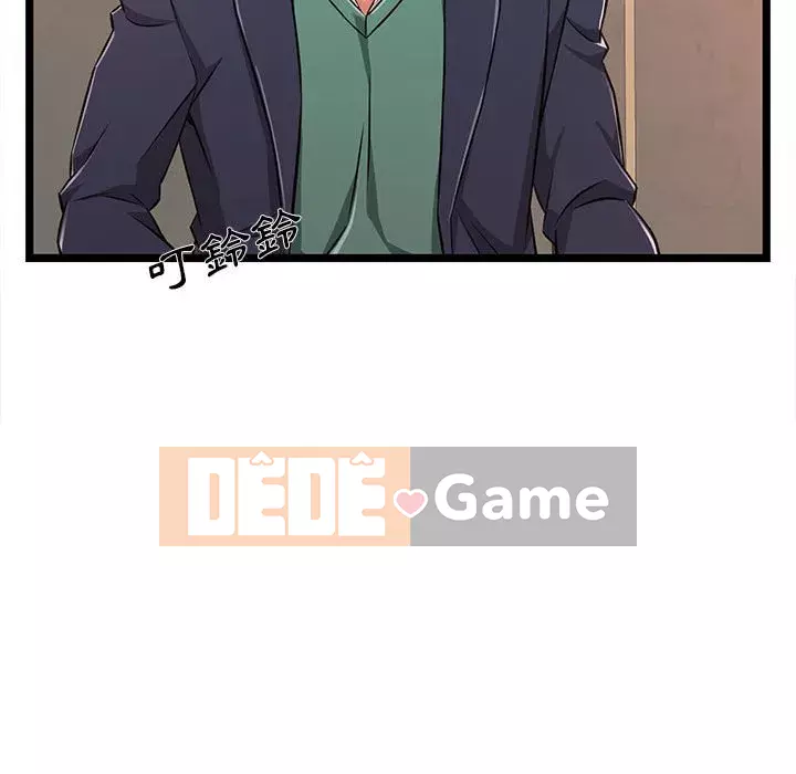 Cạm bẫy không lối thoát Chương 5-6