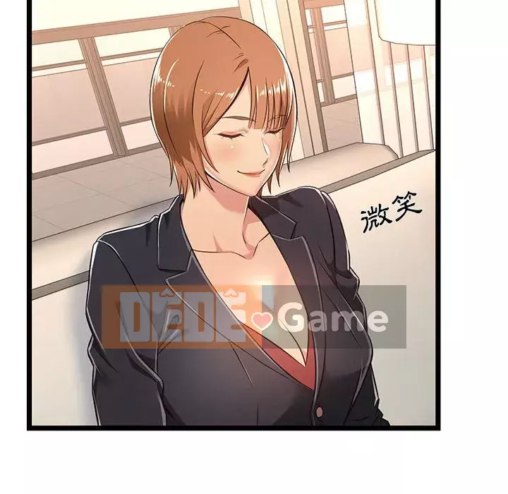 Cạm bẫy không lối thoát Chương 5-6