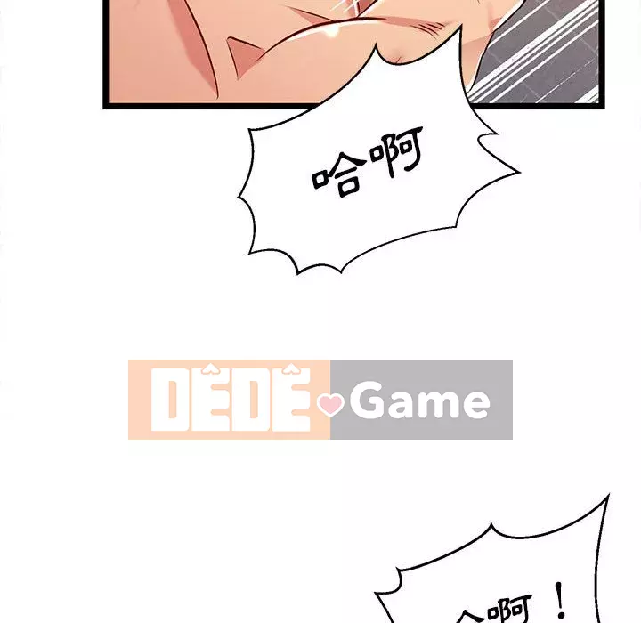 Cạm bẫy không lối thoát Chương 5-6