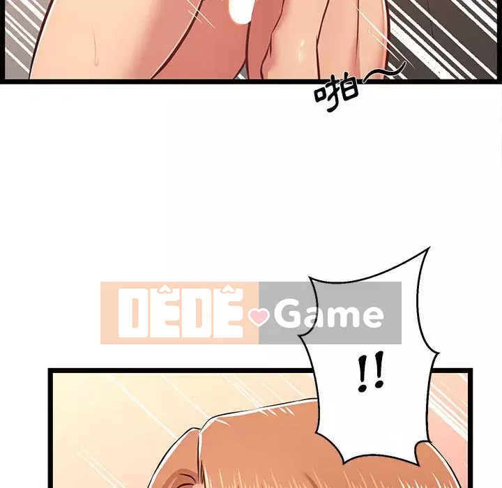 Cạm bẫy không lối thoát Chương 5-6