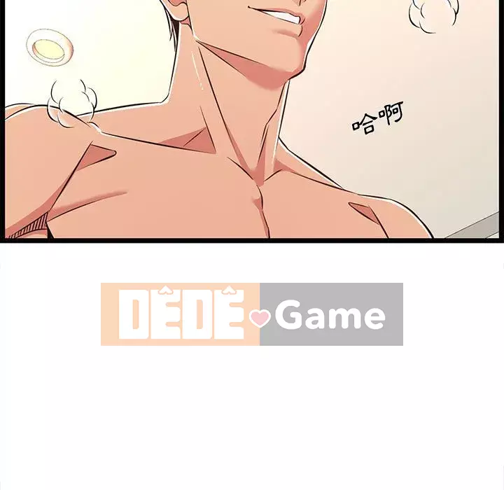 Cạm bẫy không lối thoát Chương 5-6