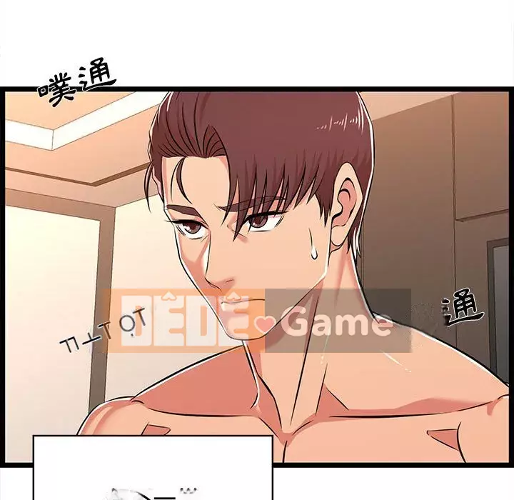 Cạm bẫy không lối thoát Chương 5-6