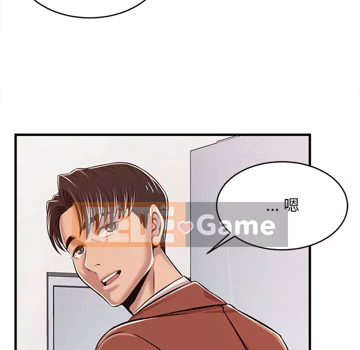 Cạm bẫy không lối thoát Chương 1-4