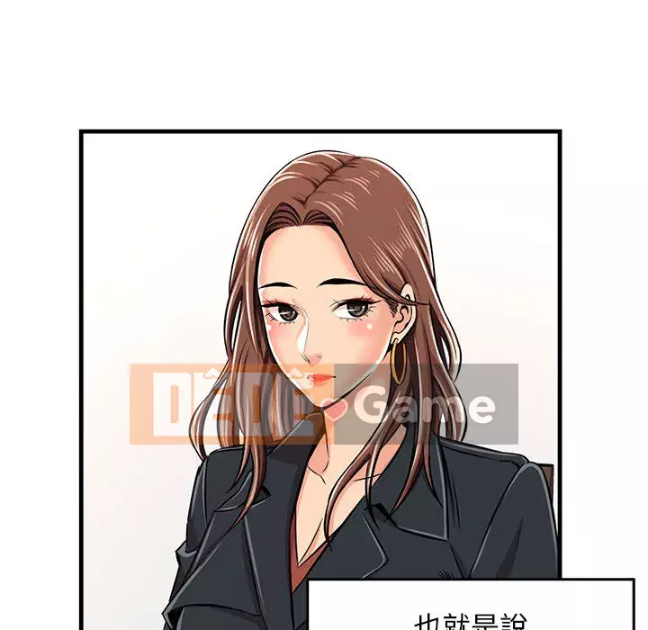 Cạm bẫy không lối thoát Chương 1-4