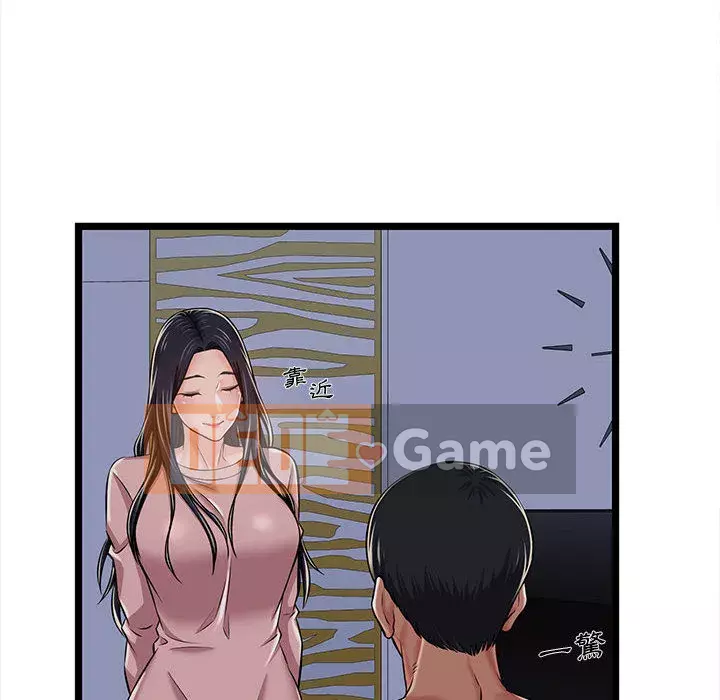 Cạm bẫy không lối thoát Chương 1-4