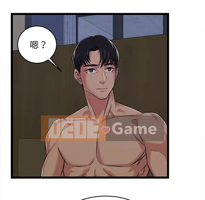 Cạm bẫy không lối thoát Chương 1-4