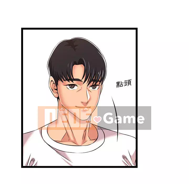 Cạm bẫy không lối thoát Chương 1-4