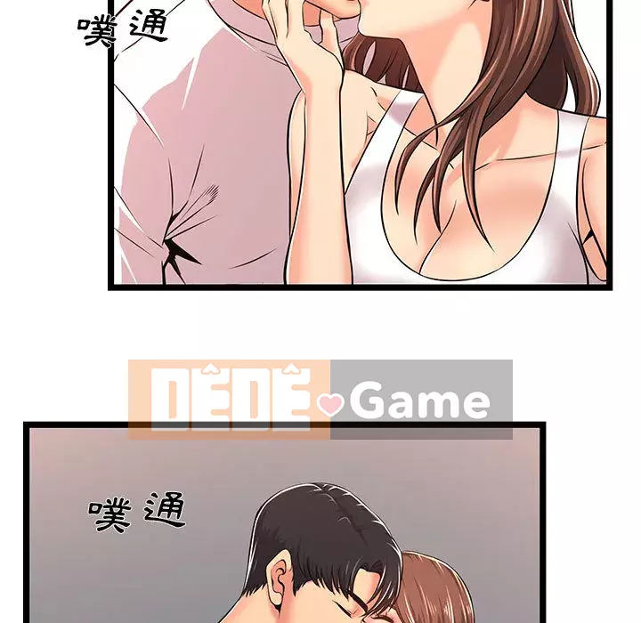 Cạm bẫy không lối thoát Chương 1-4