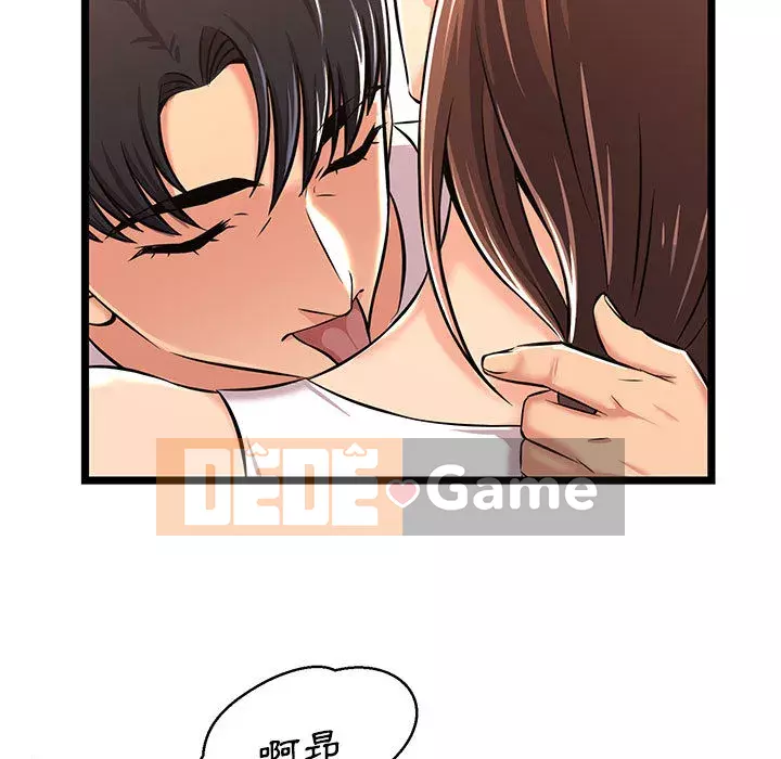 Cạm bẫy không lối thoát Chương 1-4