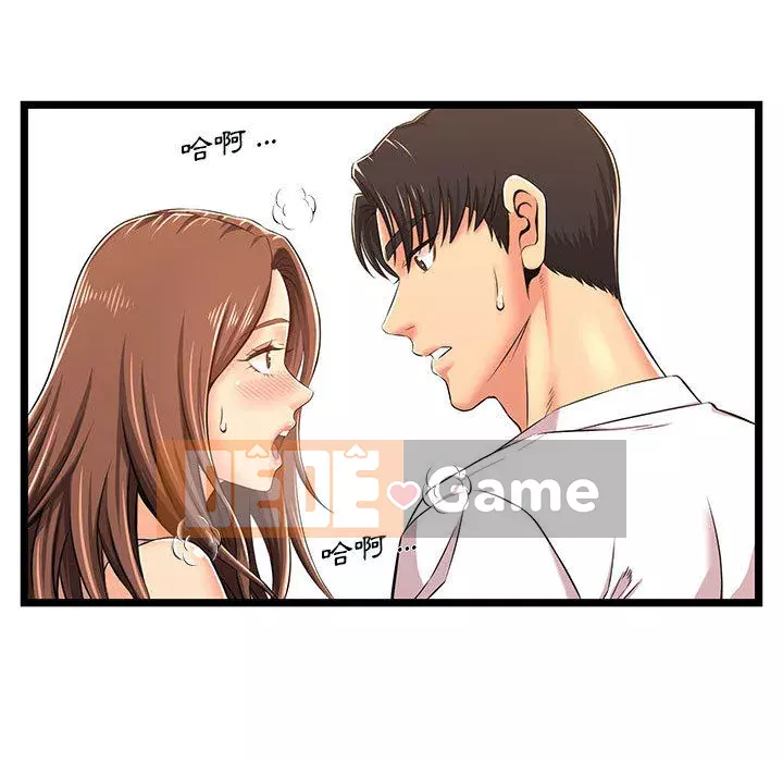 Cạm bẫy không lối thoát Chương 1-4