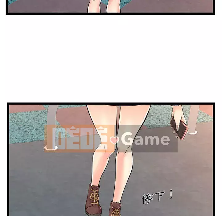 Cạm bẫy không lối thoát Chương 1-4