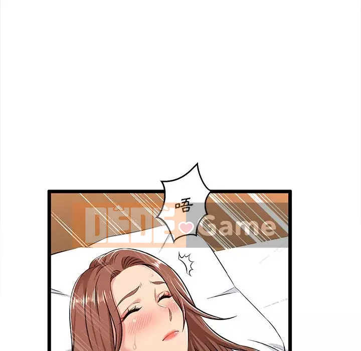 Cạm bẫy không lối thoát Chương 1-4