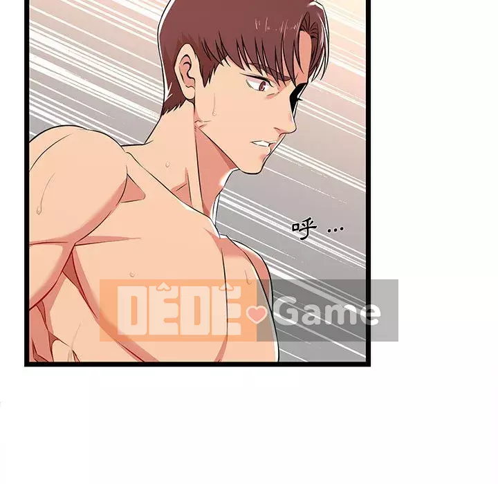 Cạm bẫy không lối thoát Chương 1-4