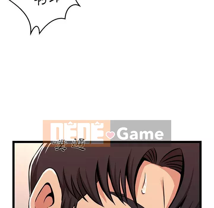 Cạm bẫy không lối thoát Chương 1-4