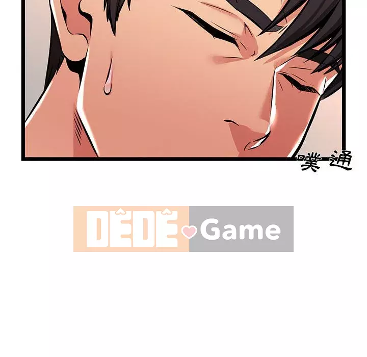 Cạm bẫy không lối thoát Chương 1-4