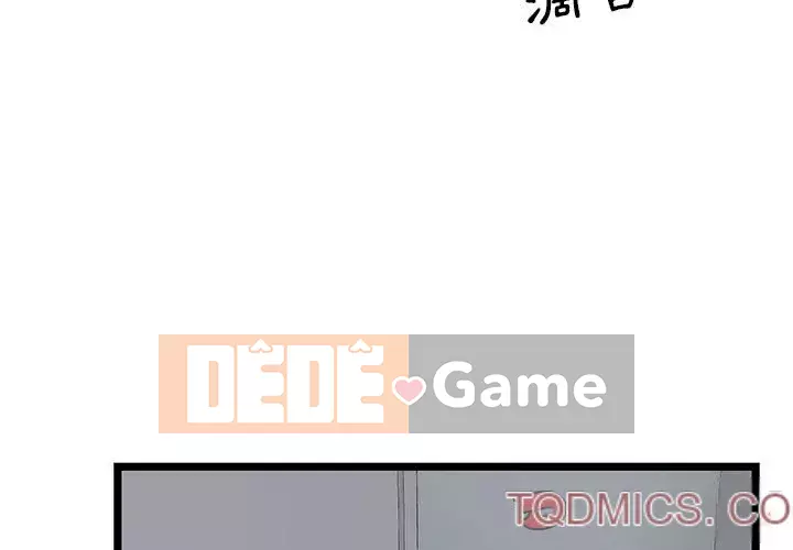 Cạm bẫy không lối thoát Chương 1-4