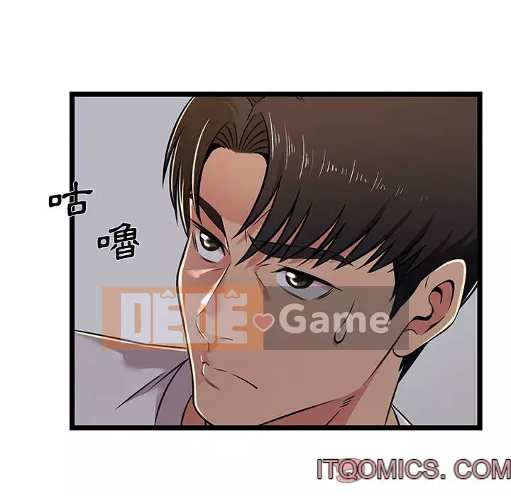 Cạm bẫy không lối thoát Chương 1-4