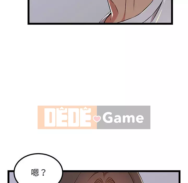 Cạm bẫy không lối thoát Chương 1-4