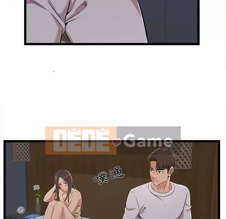 Cạm bẫy không lối thoát Chương 1-4