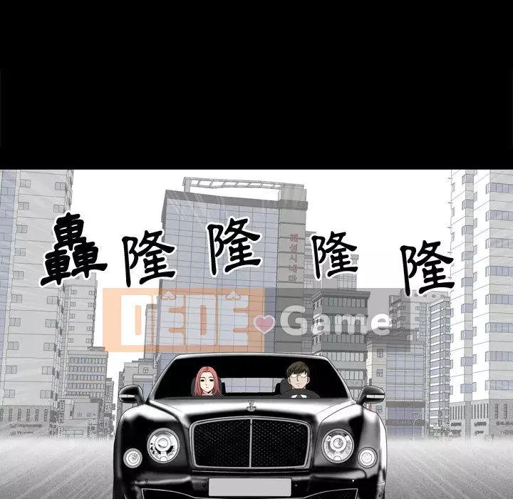 Cuộc sống sa ngã Chương 45-46