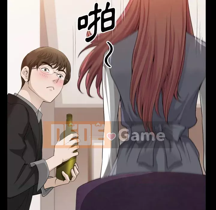 Cuộc sống sa ngã Chương 45-46