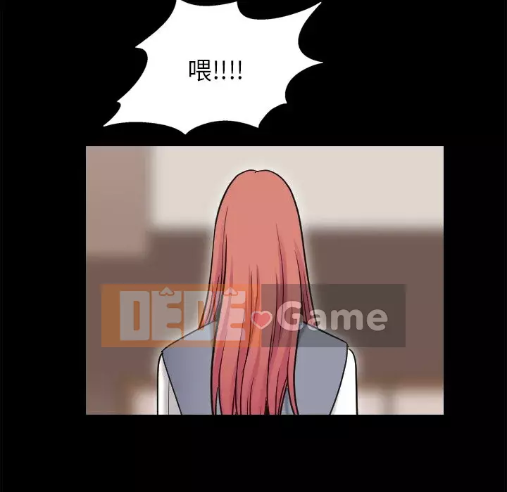 Cuộc sống sa ngã Chương 45-46