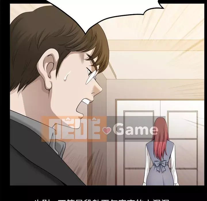 Cuộc sống sa ngã Chương 45-46