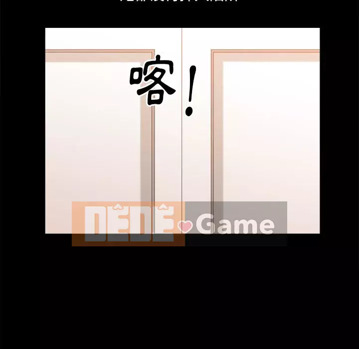 Cuộc sống sa ngã Chương 45-46