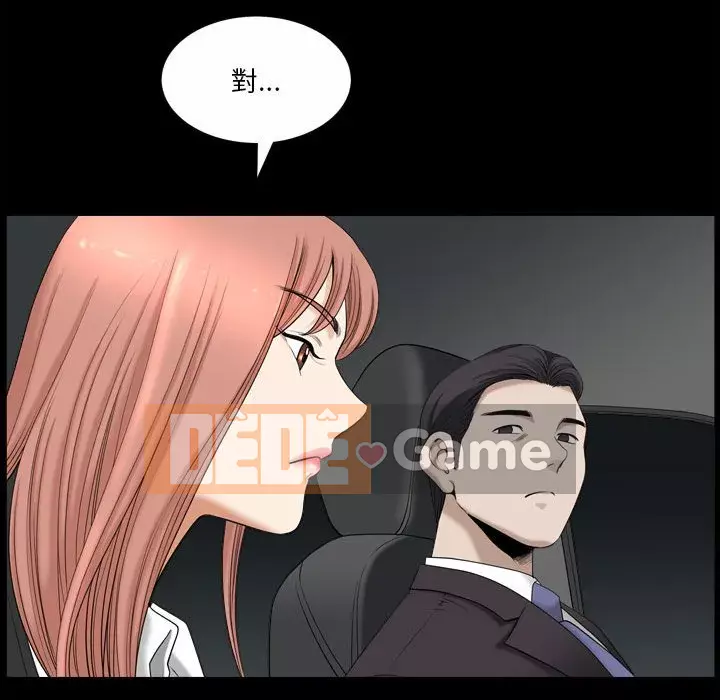 Cuộc sống sa ngã Chương 43-44