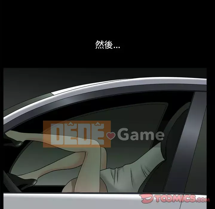 Cuộc sống sa ngã Chương 43-44