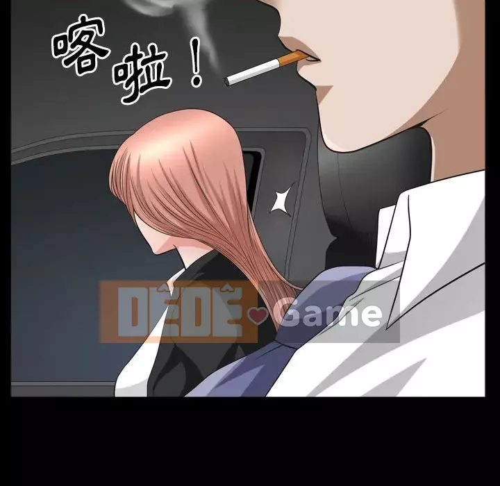 Cuộc sống sa ngã Chương 43-44