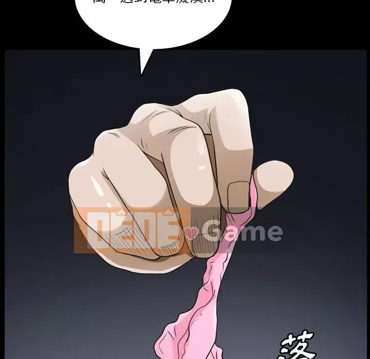 Cuộc sống sa ngã Chương 43-44