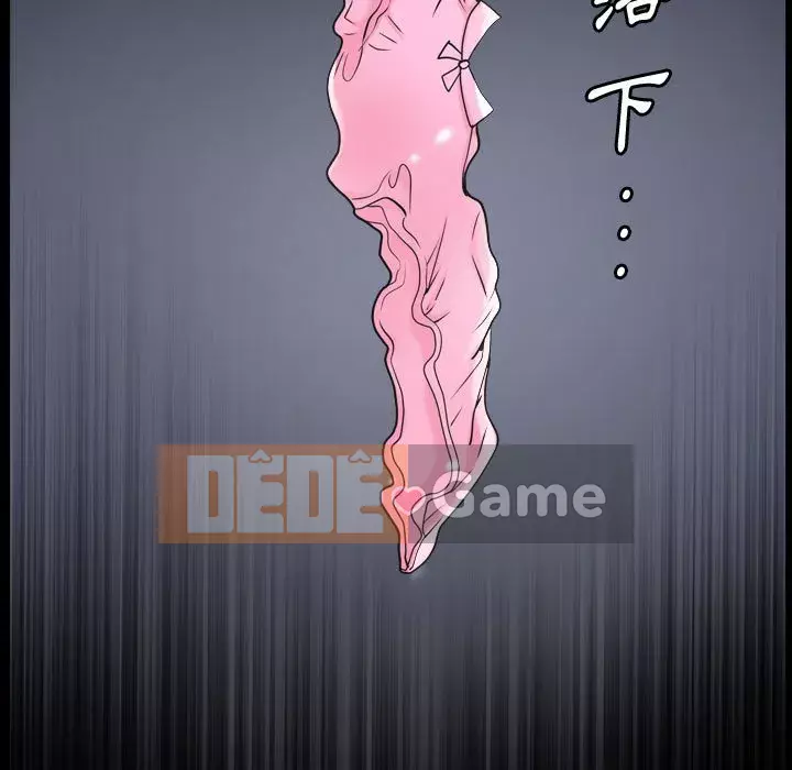 Cuộc sống sa ngã Chương 43-44