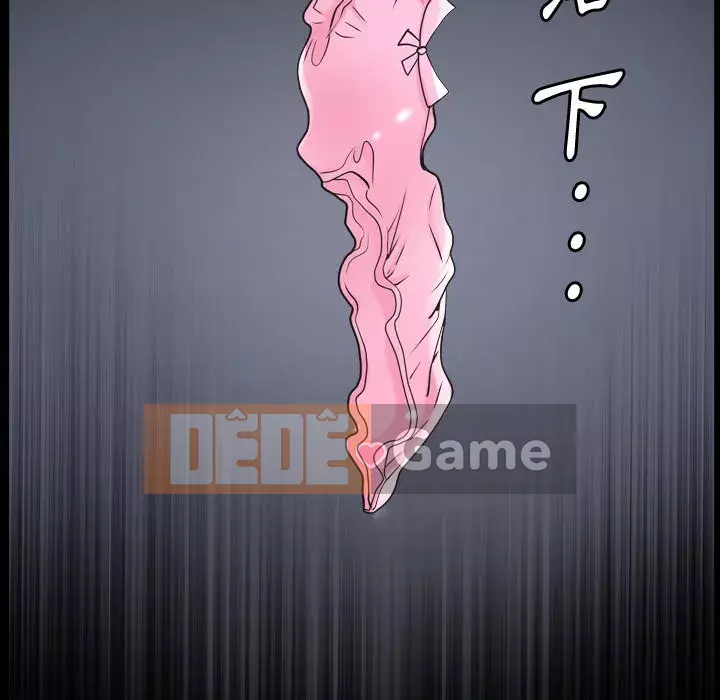 Cuộc sống sa ngã Chương 43-44