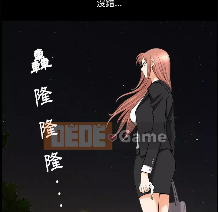 Cuộc sống sa ngã Chương 43-44