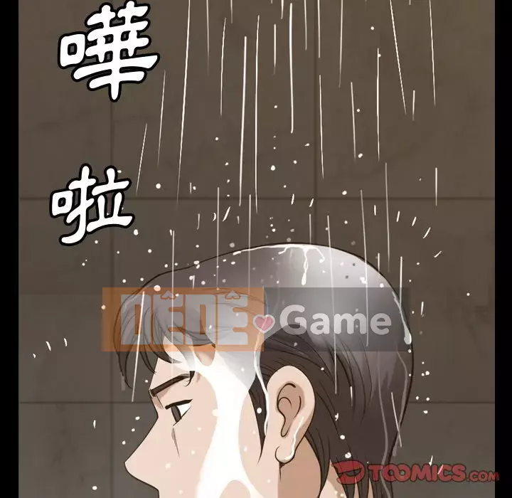 Cuộc sống sa ngã Chương 43-44