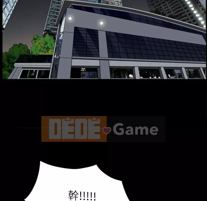 Cuộc sống sa ngã Chương 47-48