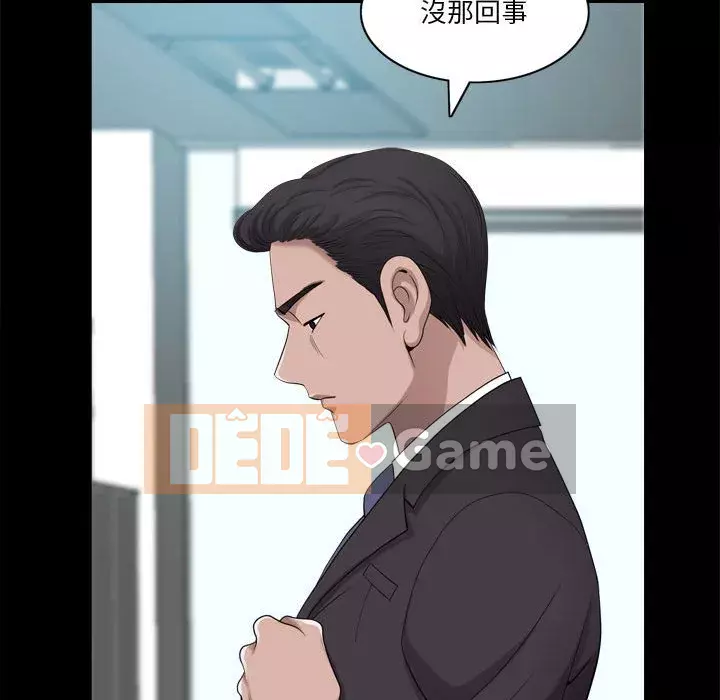 Cuộc sống sa ngã Chương 47-48